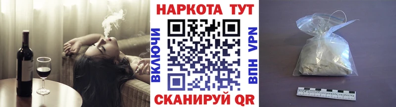 Купить КОКАИН  Alpha-PVP  Псилоцибиновые грибы  МАРИХУАНА  Мефедрон  ГАШ  Кувшиново