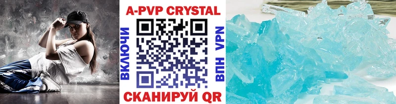 Купить закладки  Кувшиново  А ПВП Crystall 