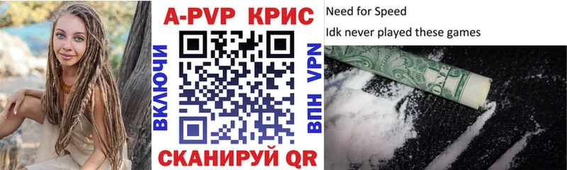 А ПВП мука Кувшиново