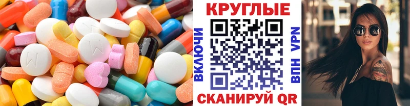 Купить  Кувшиново  Экстази 250 мг 