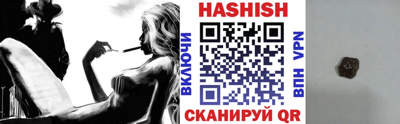 Гашиш Изолятор Кувшиново
