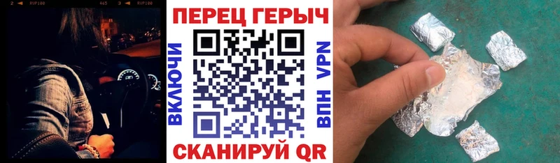 Героин белый Кувшиново
