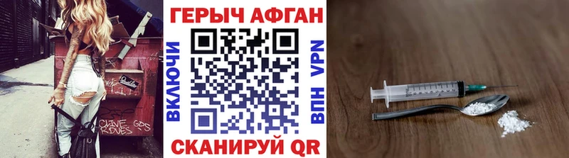 Героин белый  Купить  Кувшиново 