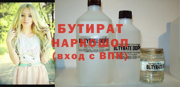 mix Волоколамск
