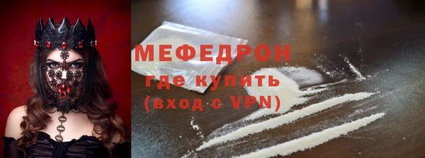 амфетамин Володарск