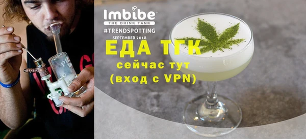 mix Волоколамск