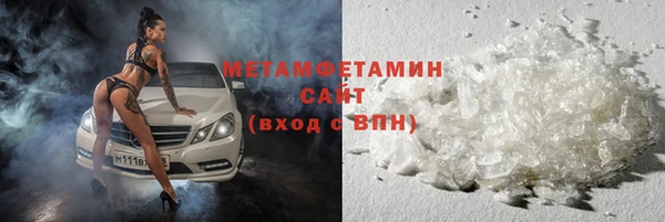 гашик Волосово