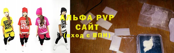 apvp Вяземский