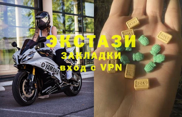 гашик Волосово