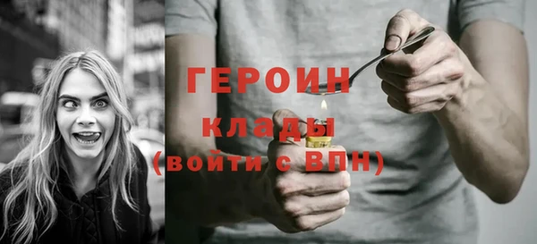 амфетамин Володарск