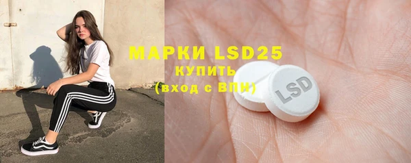 амфетамин Володарск