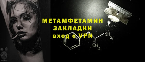 mix Волоколамск