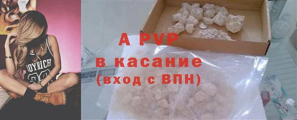 амфетамин Володарск