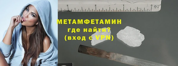 гашик Волосово