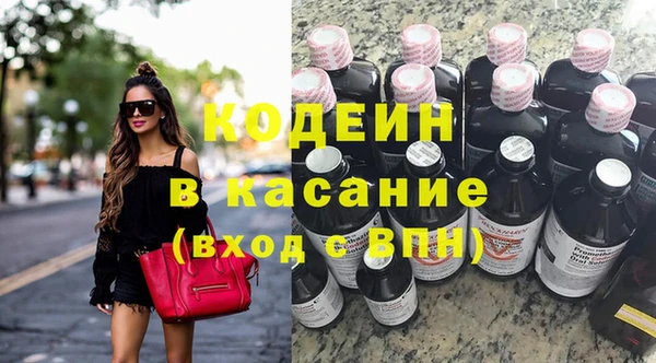 гашик Волосово