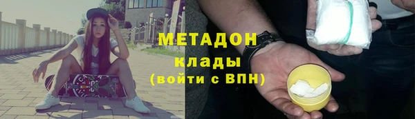 мефедрон Вязьма