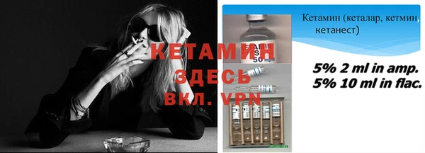 амфетамин Володарск