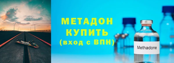 гашик Волосово