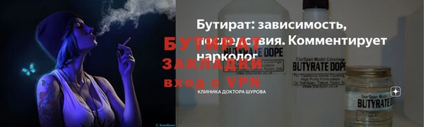 амфетамин Володарск
