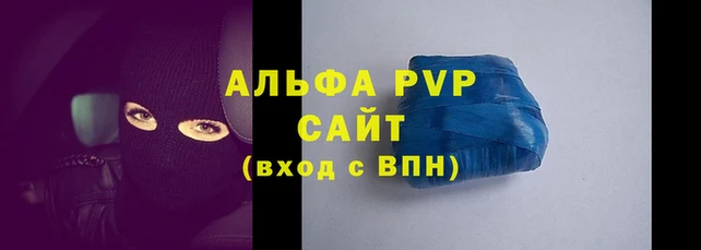 гашик Волосово