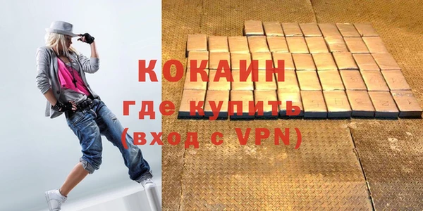 амфетамин Володарск