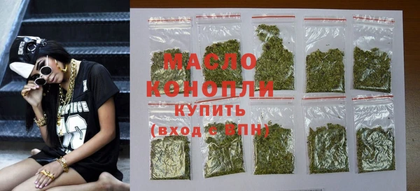 mix Волоколамск
