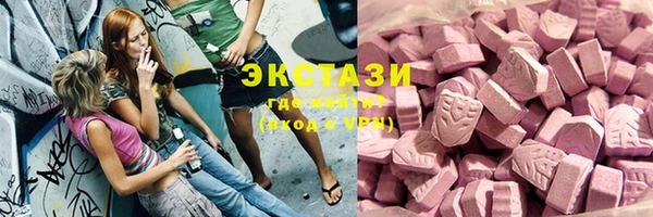 амфетамин Володарск