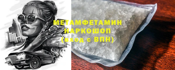 амфетамин Володарск