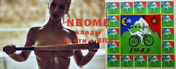 гашик Волосово