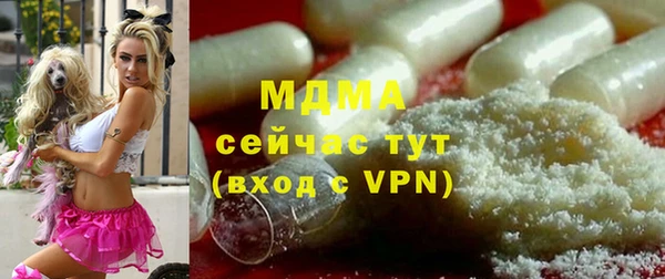 гашик Волосово