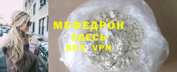амфетамин Володарск