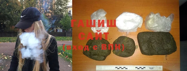 амфетамин Володарск
