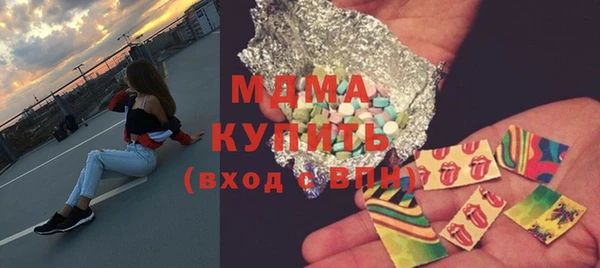 mix Волоколамск