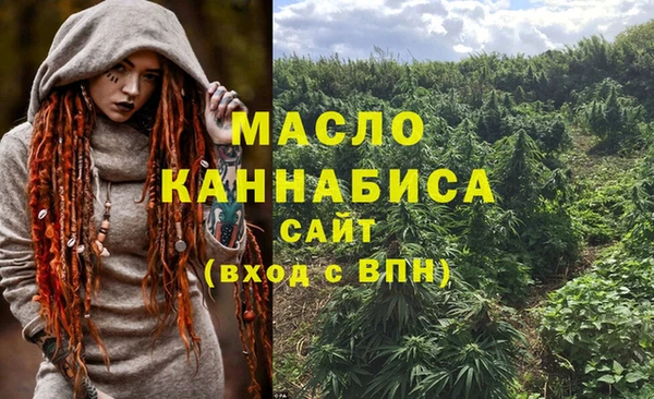 амфетамин Володарск