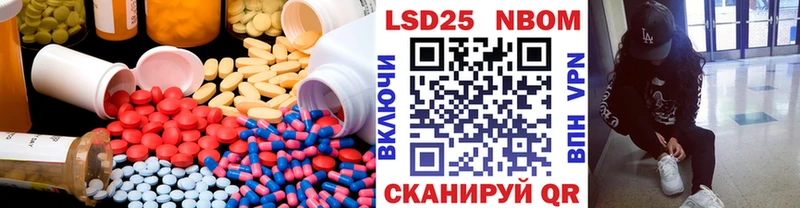 Лсд 25 экстази ecstasy  Купить  Кувшиново 