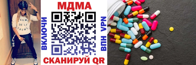 МДМА молли  Купить  Кувшиново 