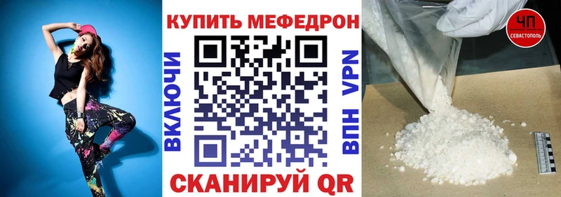МЯУ-МЯУ мука  Кувшиново 