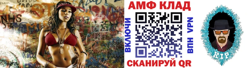 МЕТАМФЕТАМИН кристалл  Купить закладки  Кувшиново 