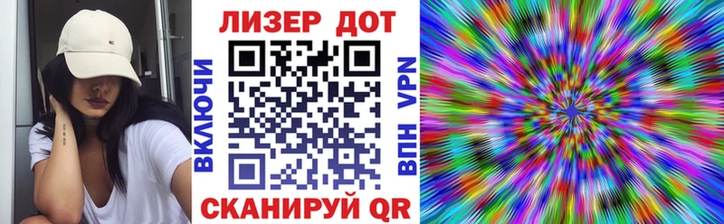 Купить где  Кувшиново  Наркотические марки 1500мкг 