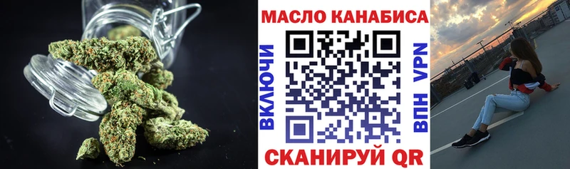 Купить где Кувшиново ТГК гашишное масло